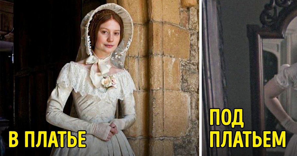 11 раз, когда костюмы в фильмах сыграли не меньшую роль, чем актеры 11 раз, когда костюмы в фильмах сыграли не меньшую роль, чем актеры