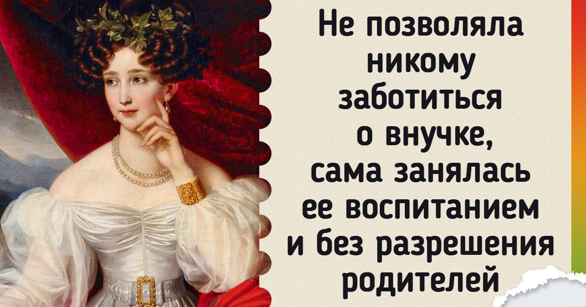 История 6 близняшек из одной королевской семьи, которые были неотличимы внешне, но прожили совершенно разные жизни История 6 близняшек из одной королевской семьи, которые были неотличимы внешне, но прожили совершенно разные жизни