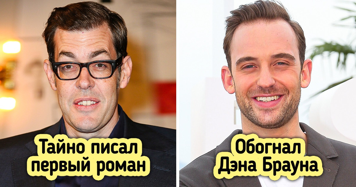 15 современных авторов, без которых нынешняя литература была бы не такой яркой 15 современных авторов, без которых нынешняя литература была бы не такой яркой
