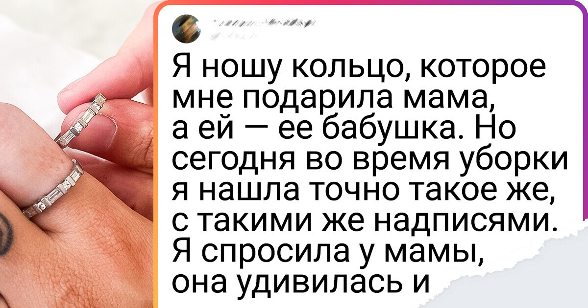 20 человек рассказали, как столкнулись с такими совпадениями, что глазам не поверили 20 человек рассказали, как столкнулись с такими совпадениями, что глазам не поверили