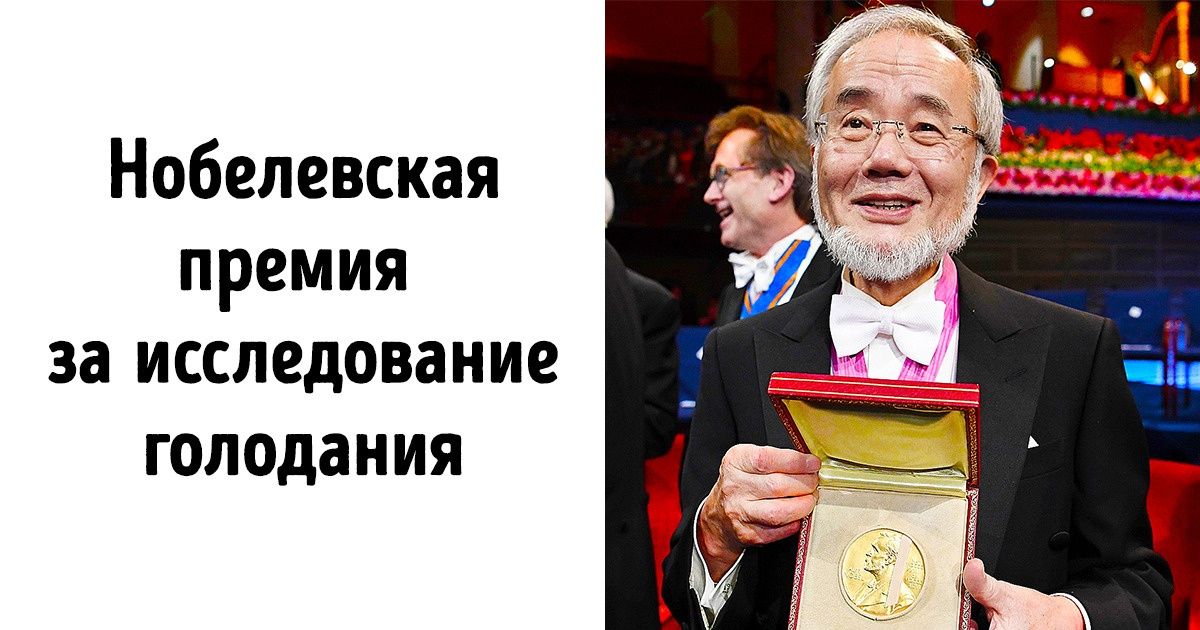 Что происходит с вашим телом, если вы практикуете голодание Что происходит с вашим телом, если вы практикуете голодание