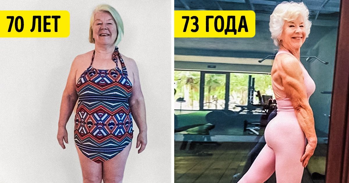 20 человек, которые круто изменили свою жизнь и спешат рассказать об этом всему миру 20 человек, которые круто изменили свою жизнь и спешат рассказать об этом всему миру