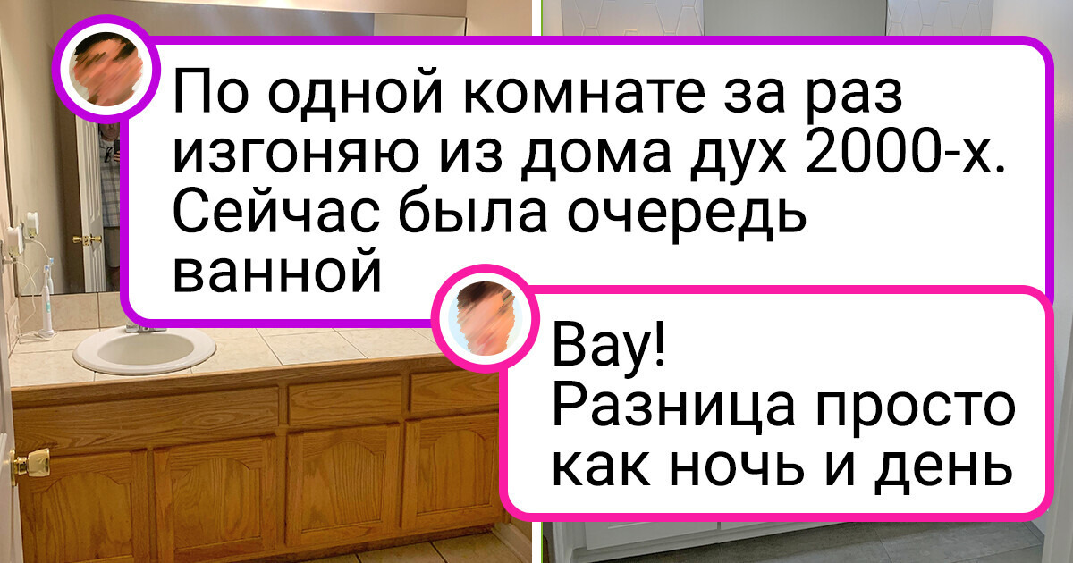 15 фотографий, которые буквально кричат: «Вот, что такое наглядная разница» 15 фотографий, которые буквально кричат: «Вот, что такое наглядная разница»