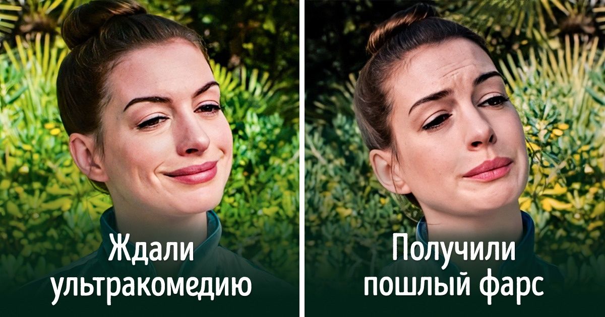 10 фильмов, которые ждали все зрители мира. А их авторы взяли и запороли крутейшие идеи