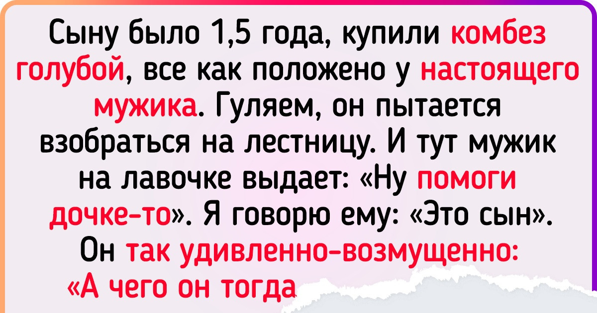 15 случаев, которые доказывают, что на детской площадке нужно быть готовыми ко всему 15 случаев, которые доказывают, что на детской площадке нужно быть готовыми ко всему