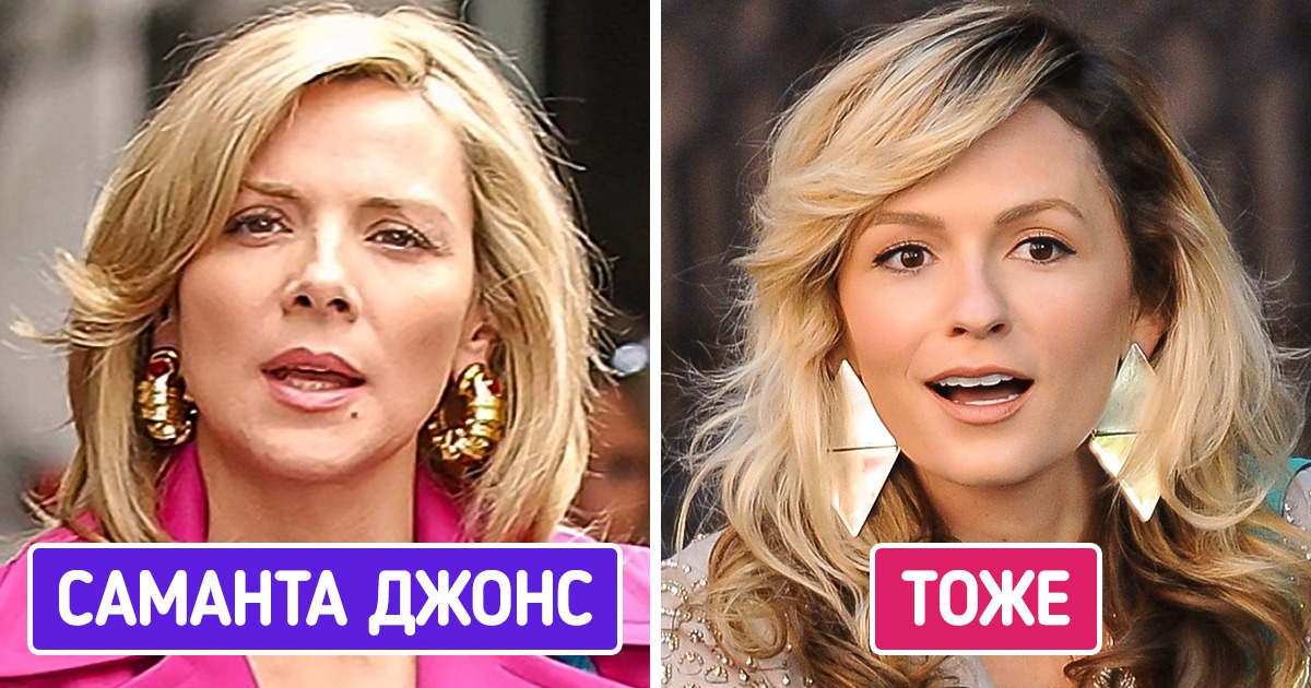 18 персонажей, которых воплотили на экранах разные актеры и актрисы. И мы уже не знаем, кто их них лучше