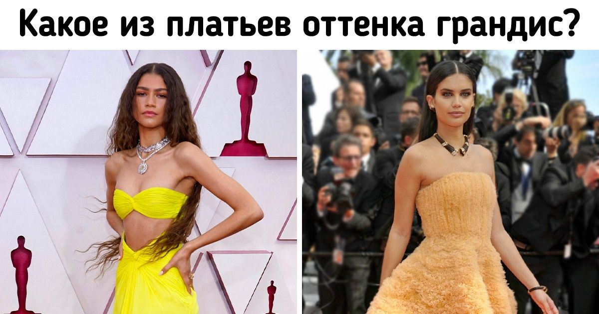 Угадаете ли вы названия 10 цветов, которые мы привыкли называть «красный», «розовый», «желтый»? Угадаете ли вы названия 10 цветов, которые мы привыкли называть «красный», «розовый», «желтый»?