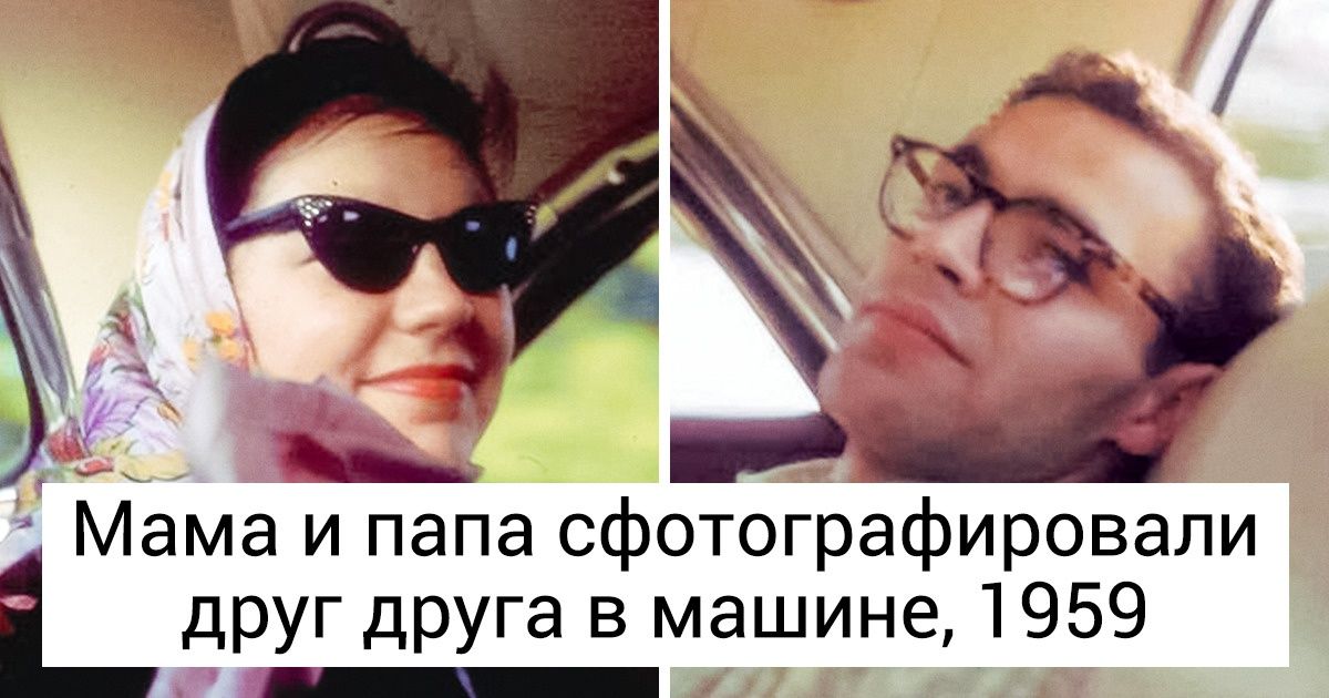 15+ фото из прошлого, которые доказывают, что наши предки были куда круче нас 15+ фото из прошлого, которые доказывают, что наши предки были куда круче нас