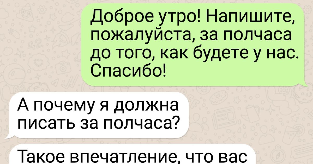 10+ человек, которые сняли жилье, а следом получили удар под дых от арендодателя 10+ человек, которые сняли жилье, а следом получили удар под дых от арендодателя