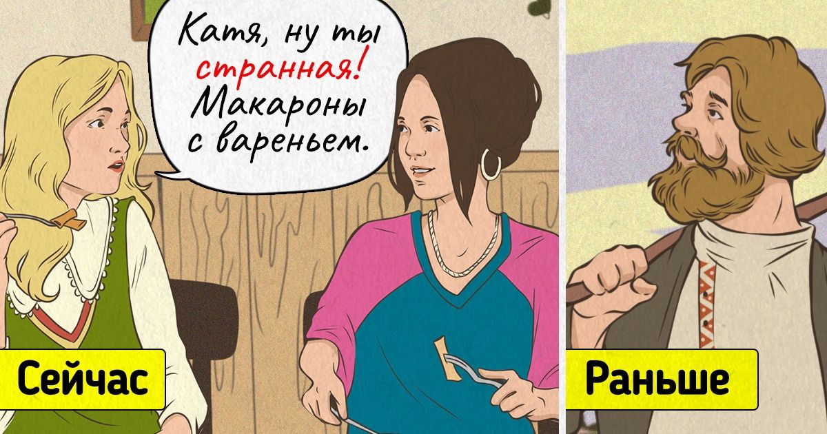 13 русских слов, которые так изменили свое значение, что глаза сами округляются 13 русских слов, которые так изменили свое значение, что глаза сами округляются