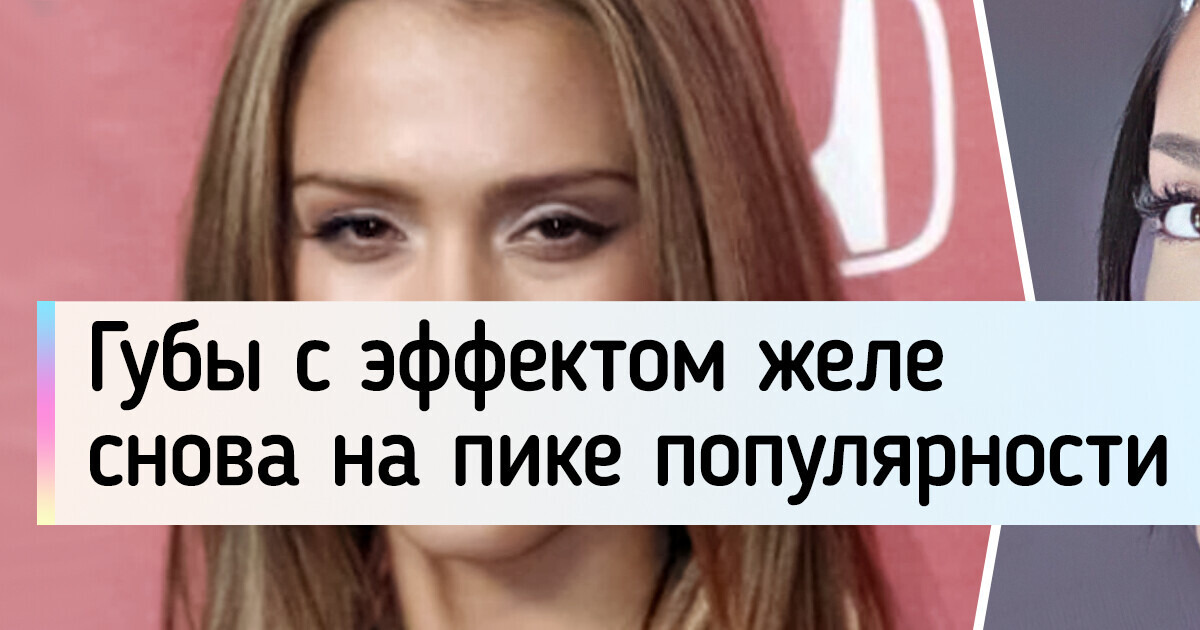 8 модных трендов прошлого, которые нежданно-негаданно ворвались в сегодняшний день 8 модных трендов прошлого, которые нежданно-негаданно ворвались в сегодняшний день