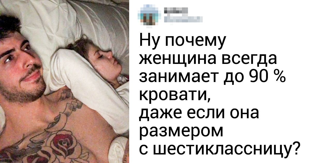 23 доказательства того, что отношения — это настоящее поле боя 23 доказательства того, что отношения — это настоящее поле боя