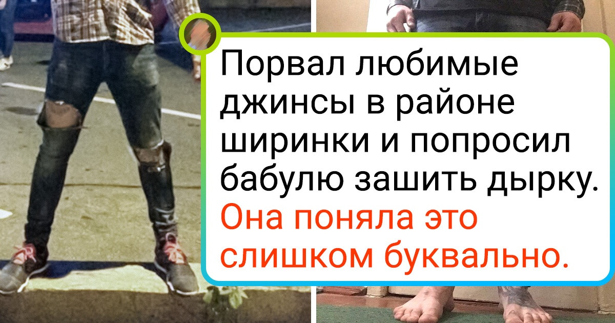 20+ доказательств того, что нет ничего милее бабушкиной заботы 20+ доказательств того, что нет ничего милее бабушкиной заботы