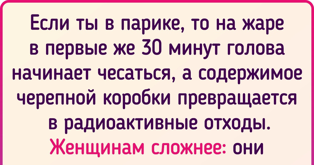 Как простой парень Сергей работает в массовке в Голливуде и почему мечта о съемках в кино может обернуться кошмаром