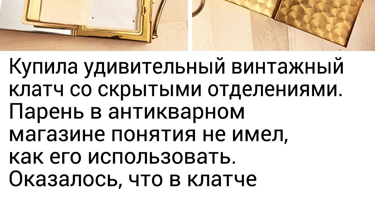 10 вещей, которые стоят каждого потраченного на них рубля