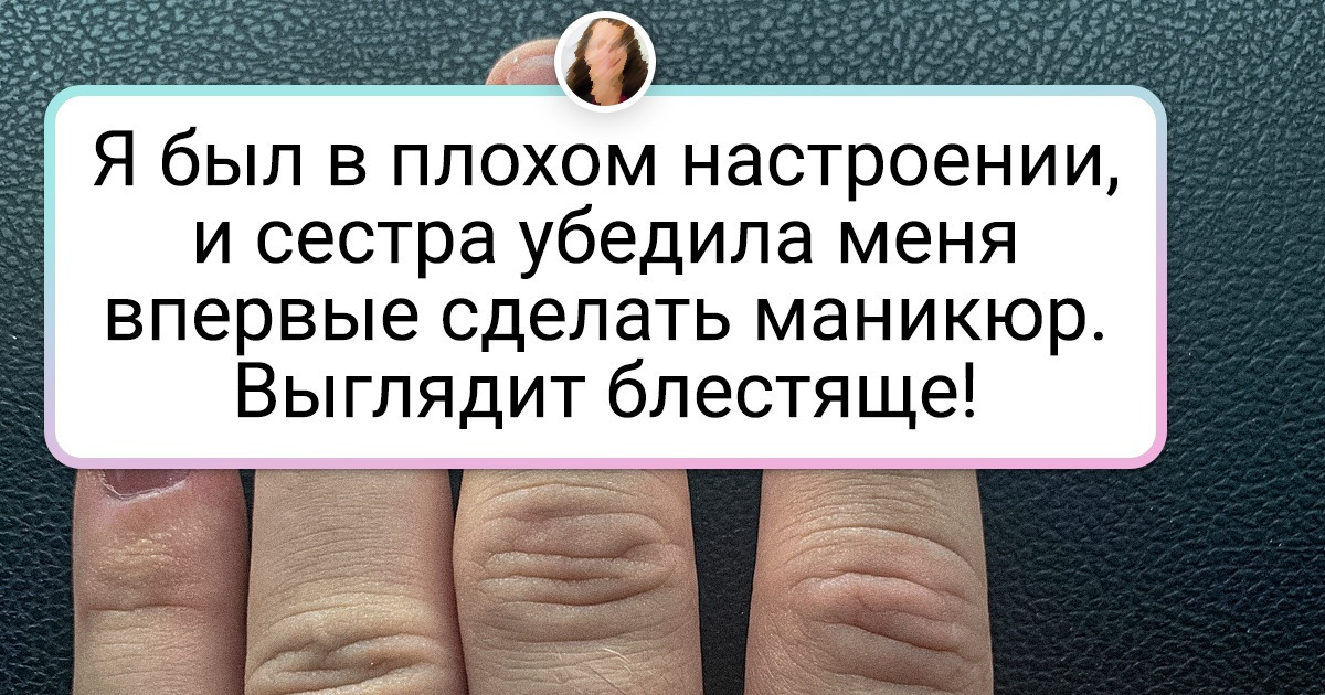 20+ доказательств того, что все бывает в первый раз. И в этом есть своя прелесть 20+ доказательств того, что все бывает в первый раз. И в этом есть своя прелесть