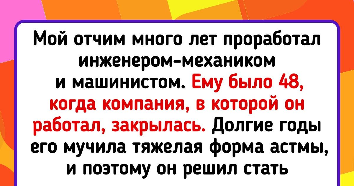 17 человек, которые начали жизнь с нуля после 35, рассказали о своем новом пристрастии 17 человек, которые начали жизнь с нуля после 35, рассказали о своем новом пристрастии