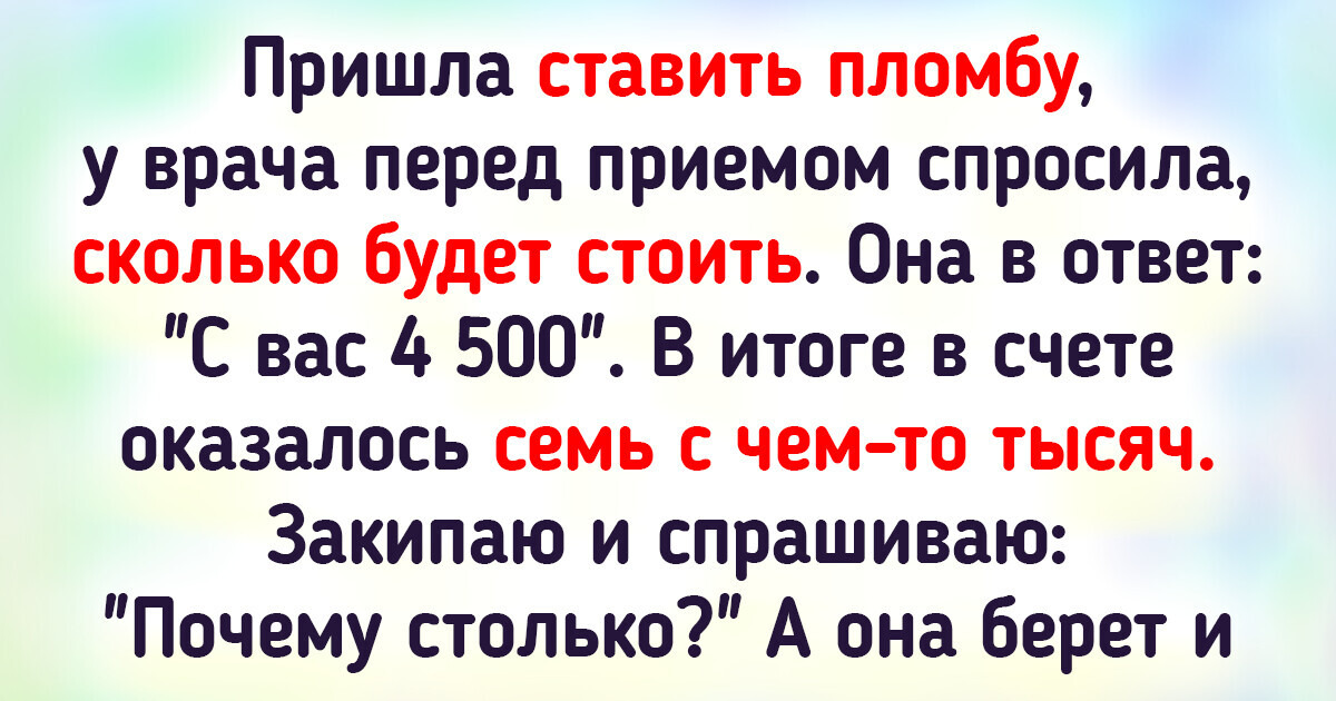 20+ раздражающих ситуаций, в которых у людей закончилось терпение 20+ раздражающих ситуаций, в которых у людей закончилось терпение
