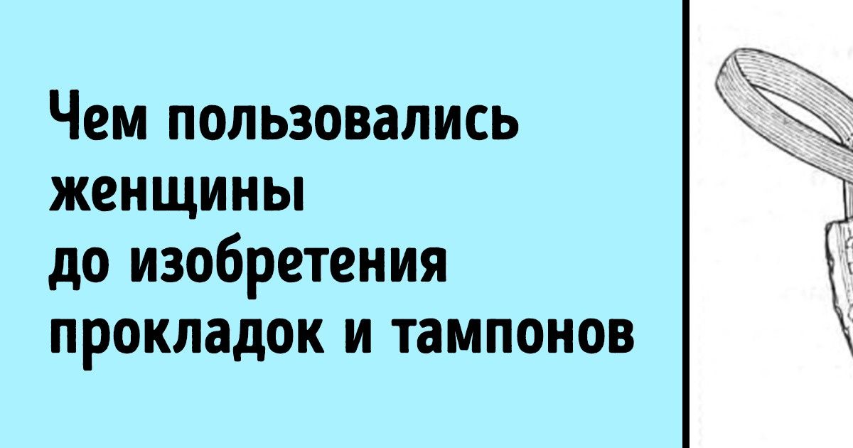 6 доказательств того, что до изобретения привычных нам вещей людям приходилось ох как несладко 6 доказательств того, что до изобретения привычных нам вещей людям приходилось ох как несладко
