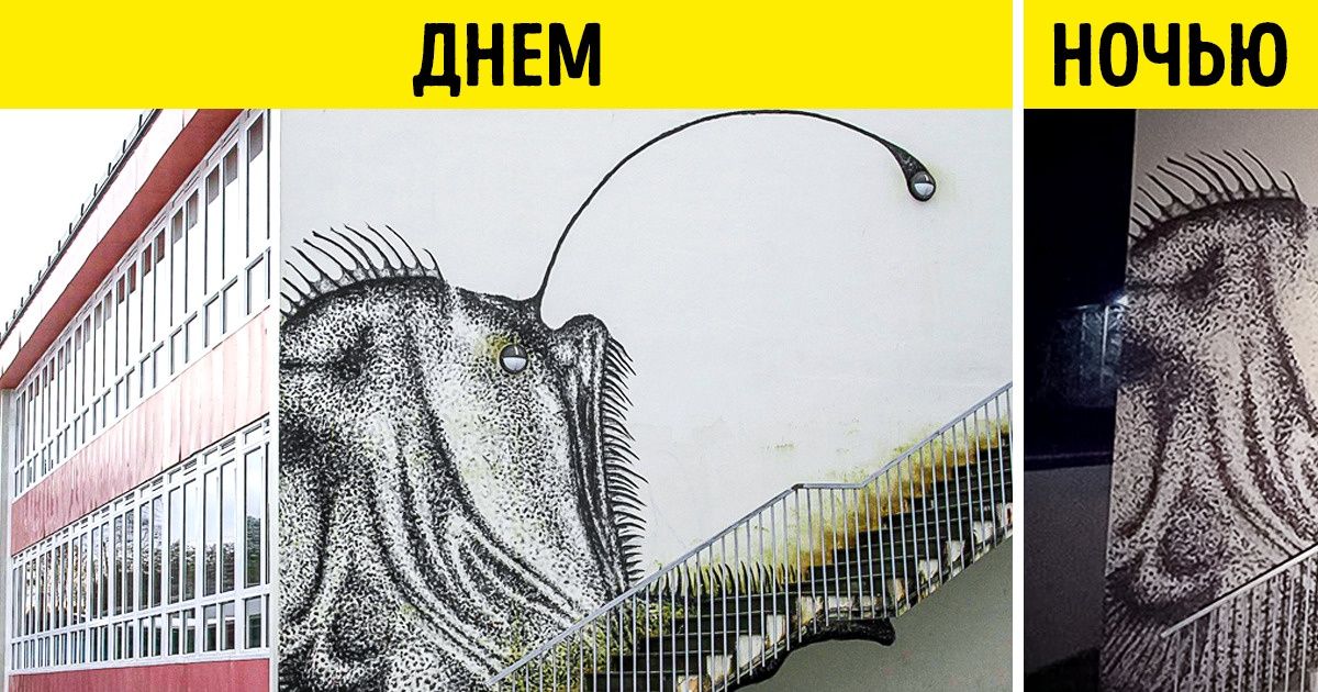 20+ примеров крутого стрит-арта, которые западают в душу с первого взгляда 20+ примеров крутого стрит-арта, которые западают в душу с первого взгляда