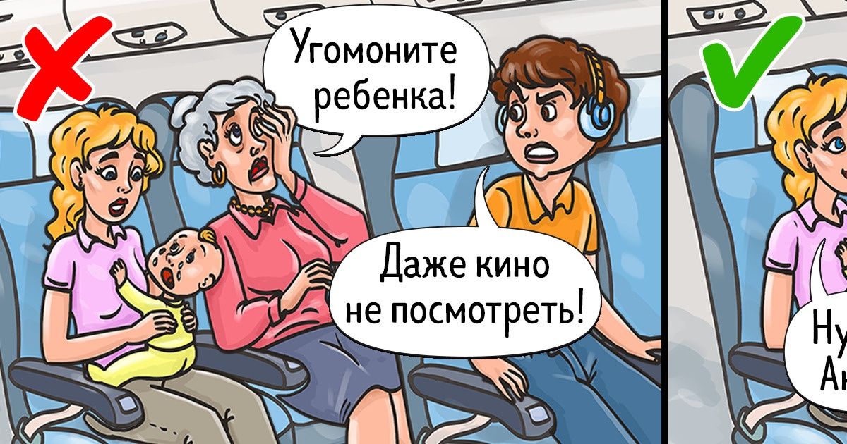 16 вещей, которые современным родителям давным-давно пора выкинуть из головы и забыть 16 вещей, которые современным родителям давным-давно пора выкинуть из головы и забыть