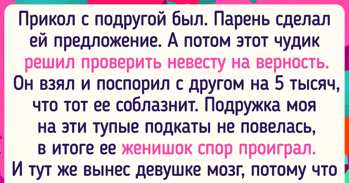 20 человек, которые временами чудят как дышат 20 человек, которые временами чудят как дышат