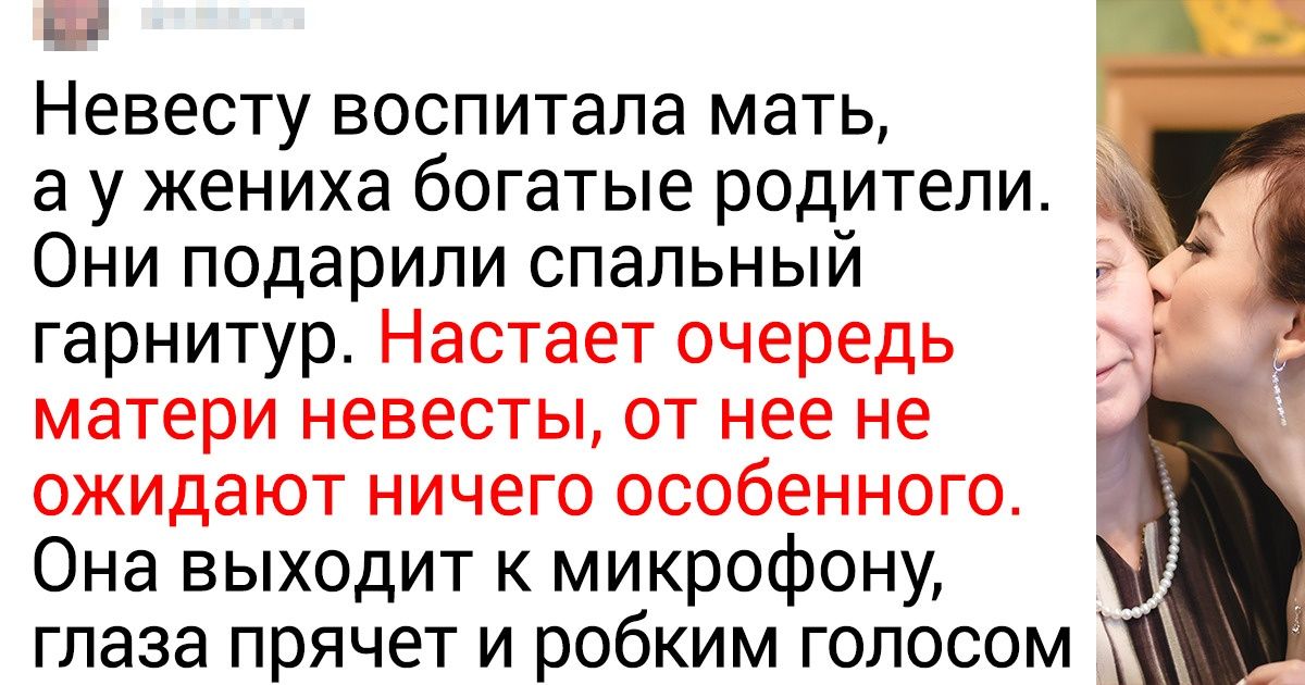 Выкуп невесты глазами невесты - Всё для твоей свадьбы [Свадебный гид]