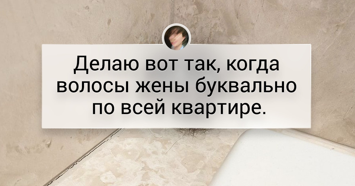 16 человек, которые ловко и с юмором решают любые проблемы
