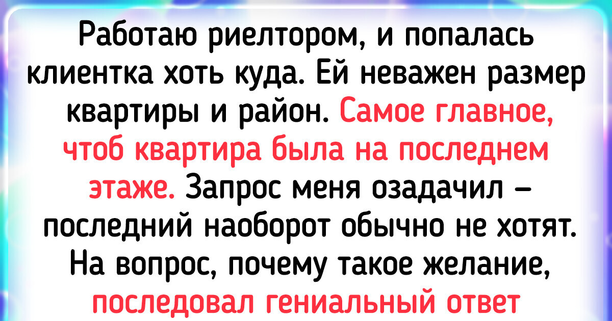 19 доказательств того, что в работе с клиентами без курьезных историй никак 19 доказательств того, что в работе с клиентами без курьезных историй никак