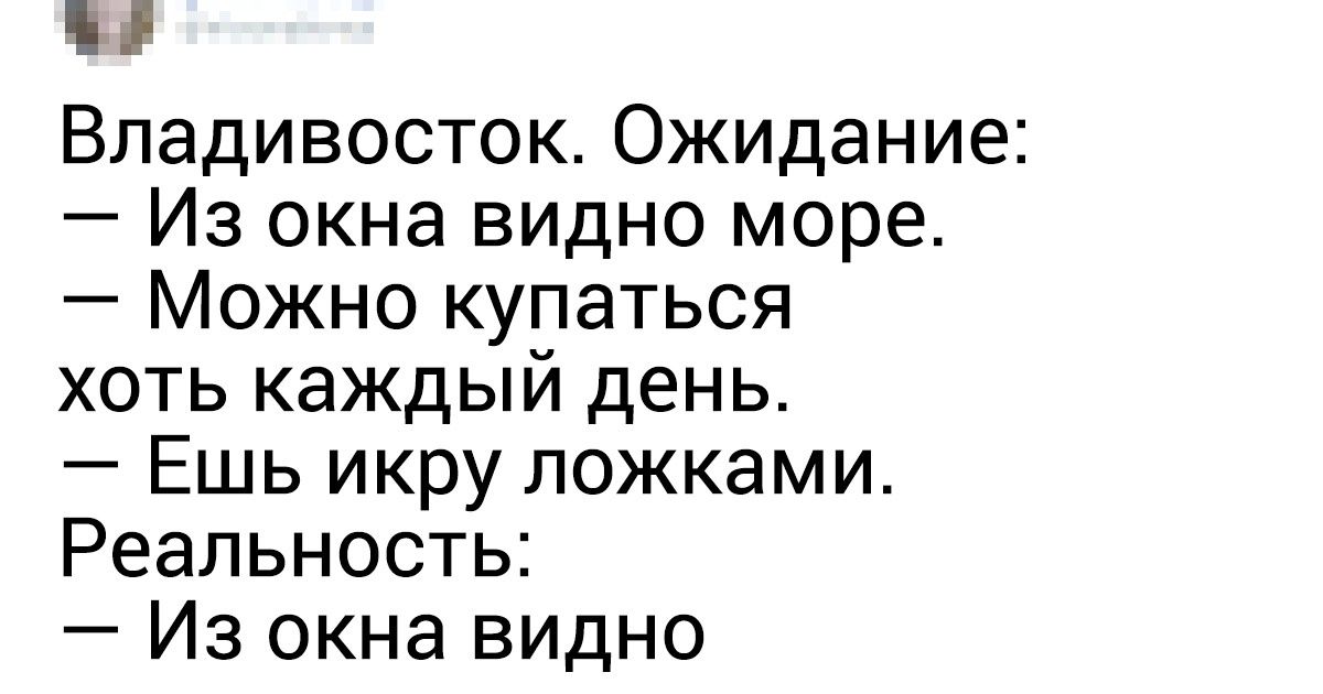 Пользователи сети рассказали всю правду о своих городах, и это совсем не то, что мы ожидали услышать