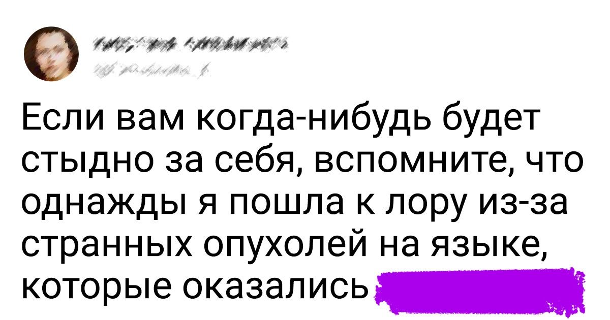 19 человек, которые попали в настолько неловкую ситуацию, что таки провалились сквозь землю 19 человек, которые попали в настолько неловкую ситуацию, что таки провалились сквозь землю