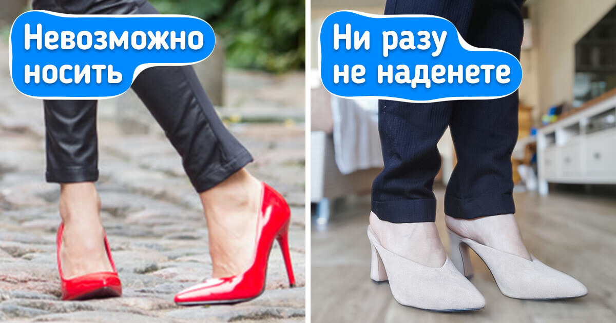 12 вещей, которые так и манят нас с полок магазинов во время распродаж. Но лучше их там и оставить 12 вещей, которые так и манят нас с полок магазинов во время распродаж. Но лучше их там и оставить