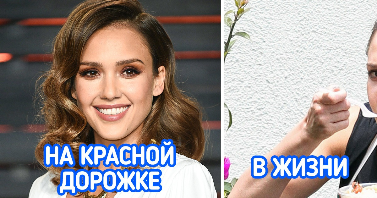 16 звезд, которые на публике воплощение элегантности и грации, а вне камер словно Светка с первого этажа