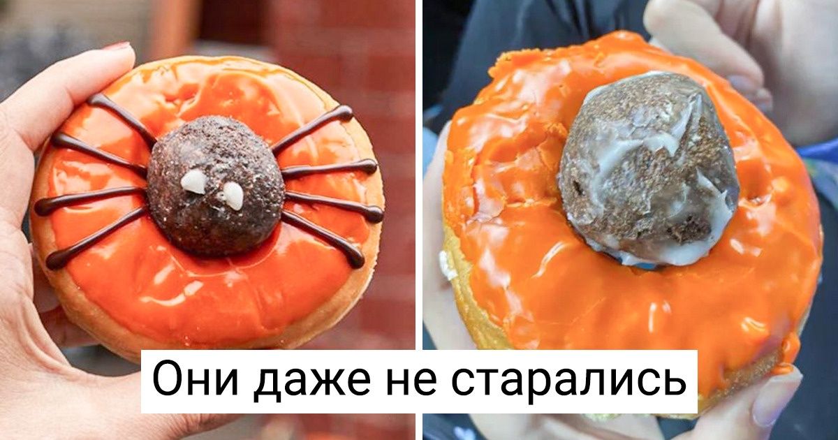 17 человек, которые купились на аппетитные фото, а получили не вкусняшку, а разочарование 17 человек, которые купились на аппетитные фото, а получили не вкусняшку, а разочарование
