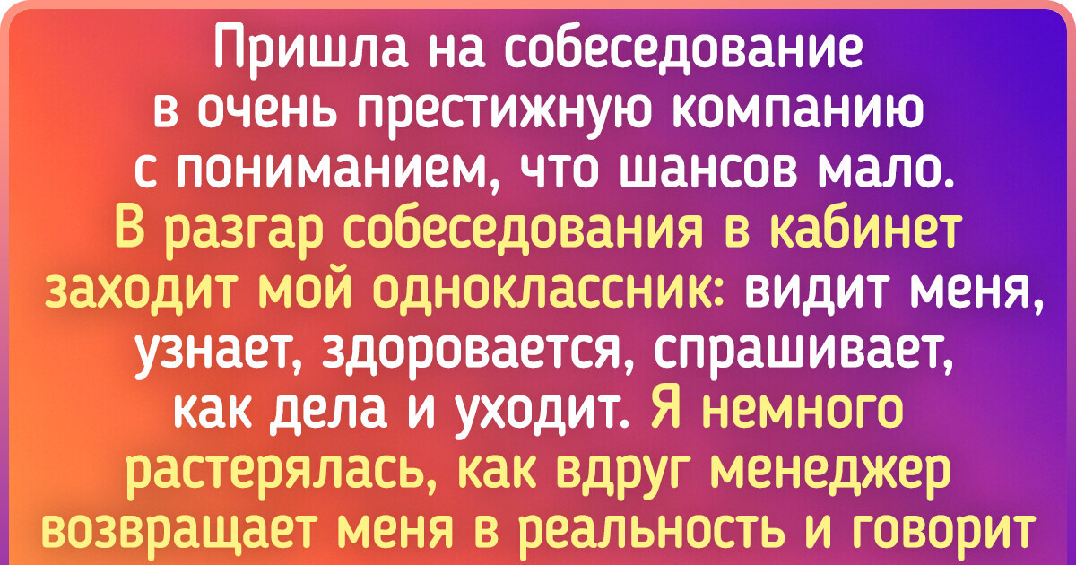 20 человек, которым удача улыбнулась шире, чем они ожидали