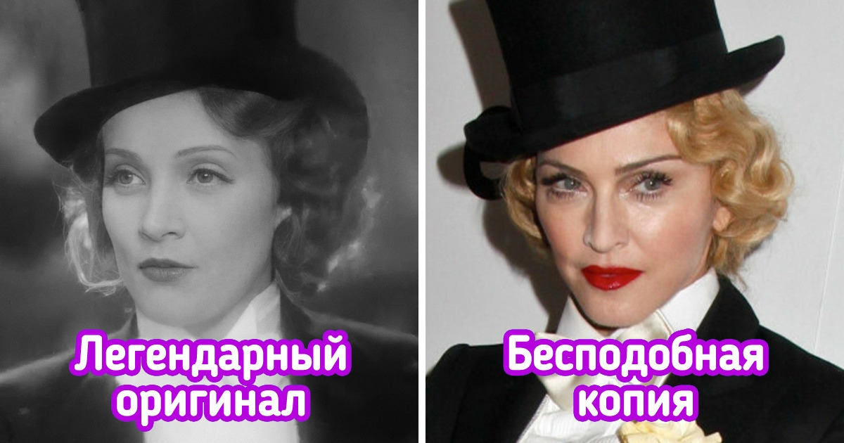 11 знаменитостей, которые с помощью одежды сделали изящный реверанс в сторону своих коллег 11 знаменитостей, которые с помощью одежды сделали изящный реверанс в сторону своих коллег