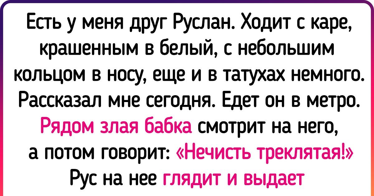 10+ человек, которых жизнь здорово потрепала, но это только прокачало их остроумие