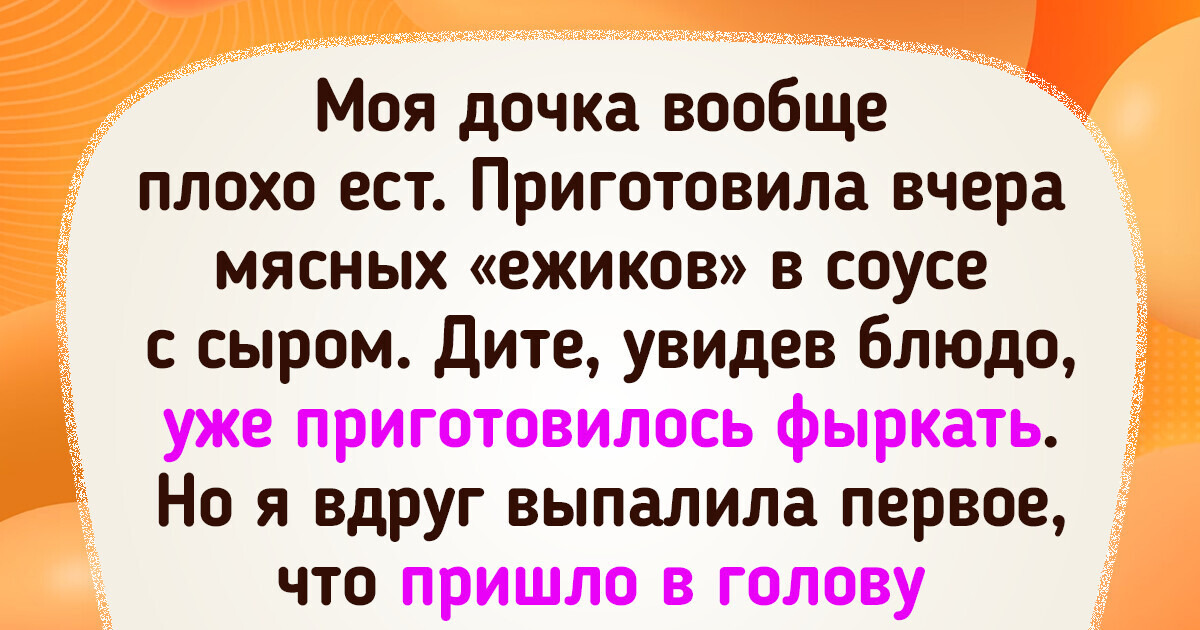 20 крутых людей, которые так преуспели в воспитании, что хоть приз давай 20 крутых людей, которые так преуспели в воспитании, что хоть приз давай