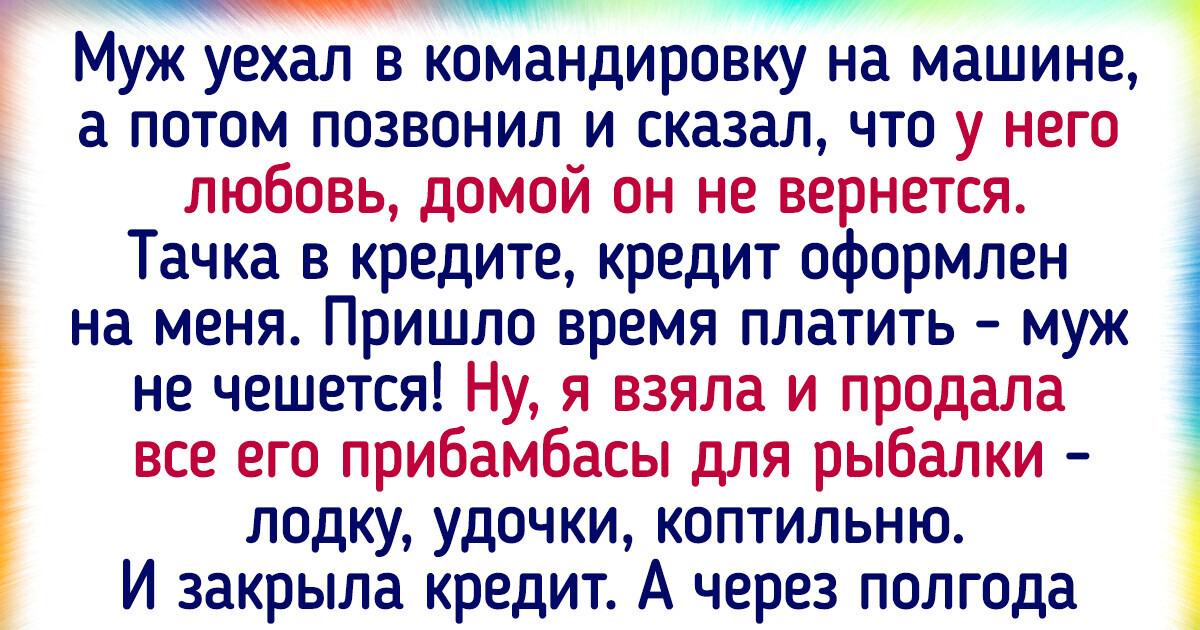 15 человек, близкие которых оказались теми еще чудаками 15 человек, близкие которых оказались теми еще чудаками