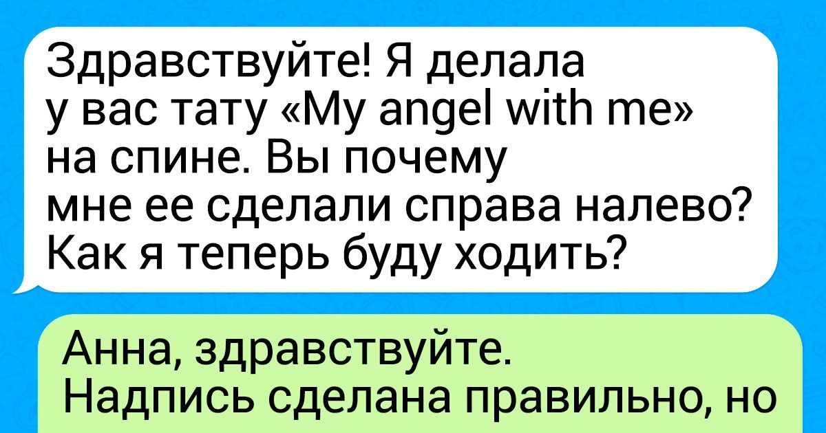 10 доказательств того, что работа с клиентами совсем не сахар