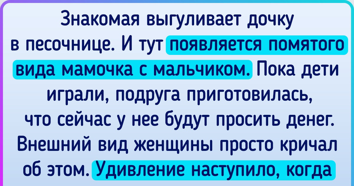 Какое бывает впечатление.