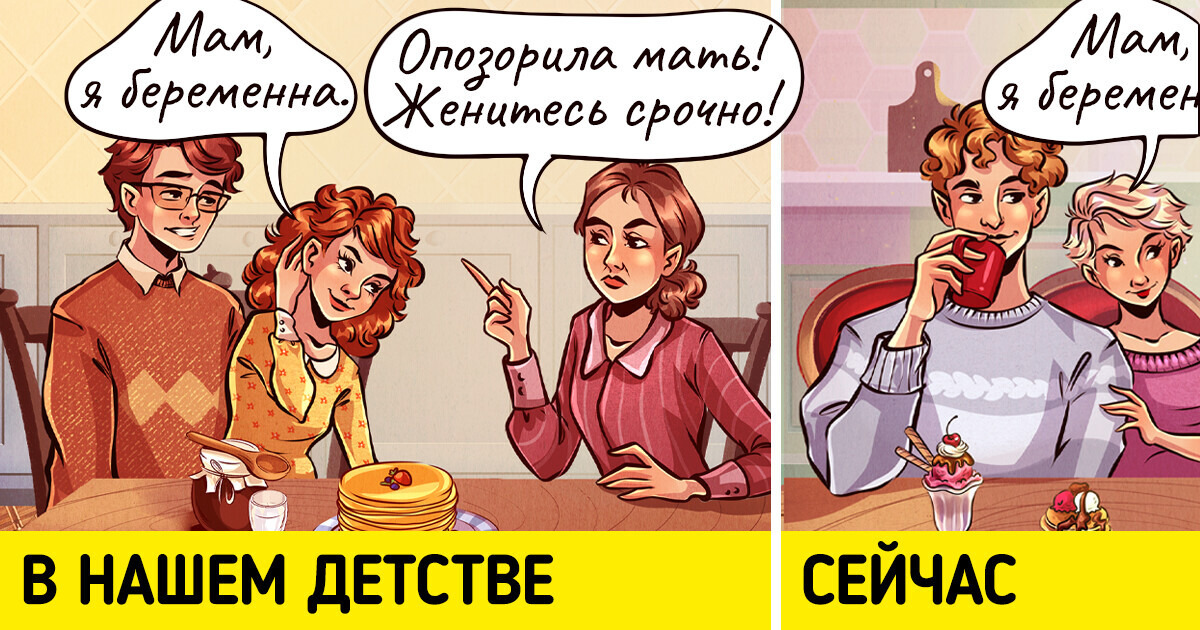 17 вещей, которые были нормальными раньше, но удивят современных детей 17 вещей, которые были нормальными раньше, но удивят современных детей