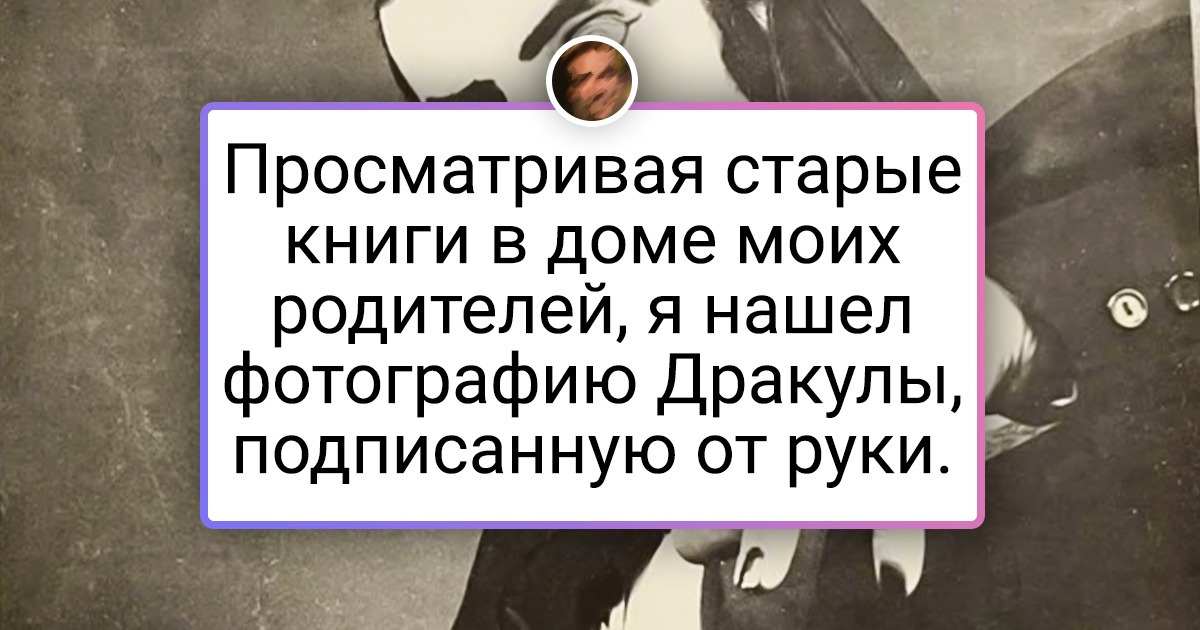15+ человек, которые нашли настоящий клад буквально у себя под носом