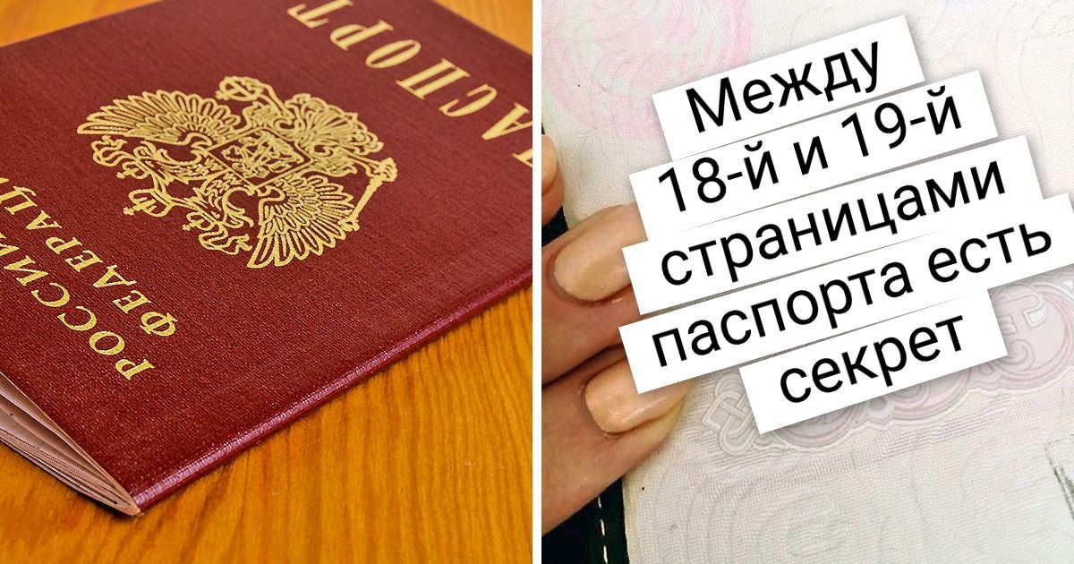 9 обычных предметов, загадок в которых не меньше, чем в чаше Грааля 9 обычных предметов, загадок в которых не меньше, чем в чаше Грааля