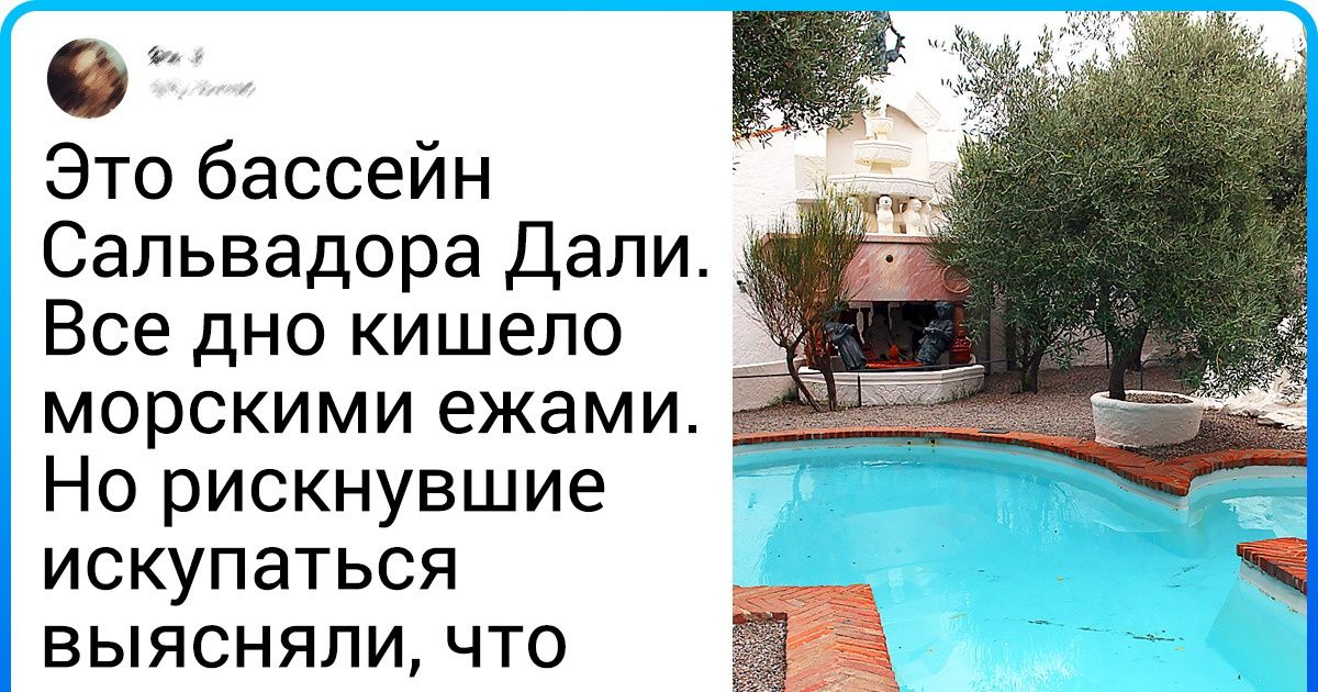 15 великих людей, тролливших окружающих задолго до появления интернета 15 великих людей, тролливших окружающих задолго до появления интернета