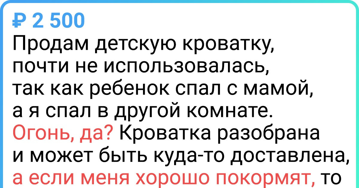 16 человек, которые просто хотели продавать и покупать вещи в интернете, а не вот это вот все 16 человек, которые просто хотели продавать и покупать вещи в интернете, а не вот это вот все