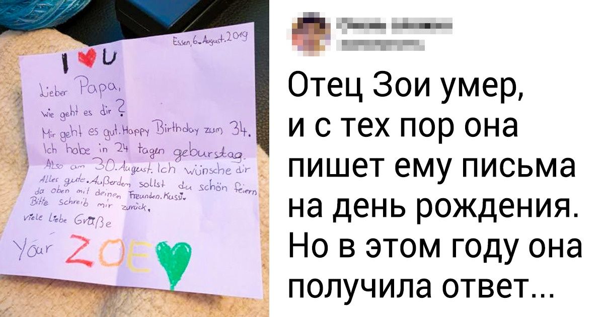 19 доказательств того, что человечность и доброта делают нас людьми 19 доказательств того, что человечность и доброта делают нас людьми