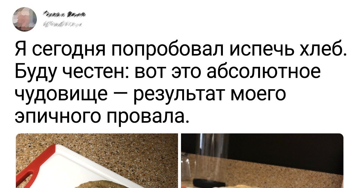 17 человек, которых нельзя подпускать к кухне на пушечный выстрел 17 человек, которых нельзя подпускать к кухне на пушечный выстрел