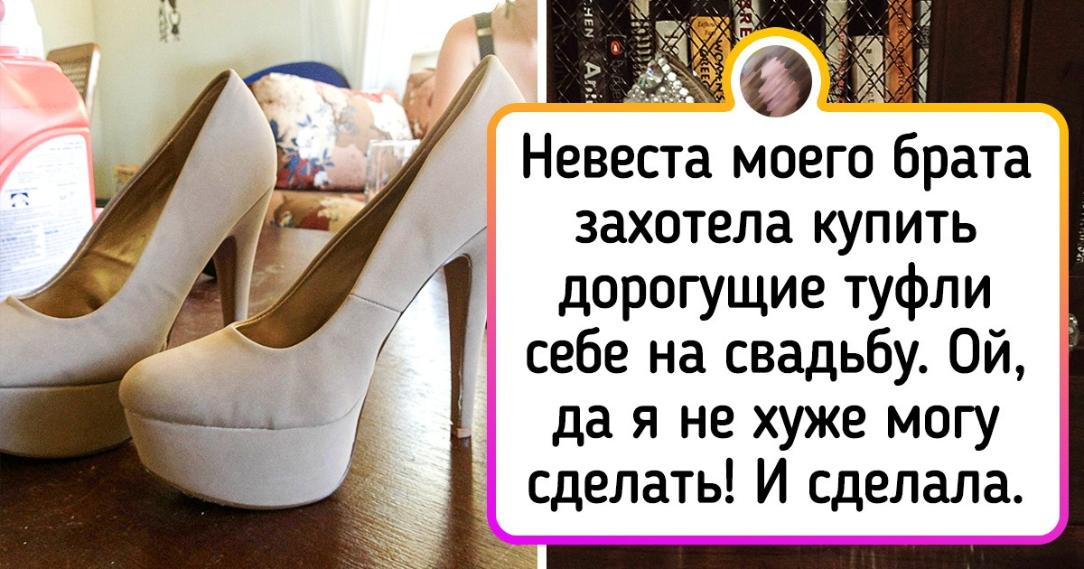 20+ доказательств того, что за крутой обувью необязательно идти в магазин 20+ доказательств того, что за крутой обувью необязательно идти в магазин