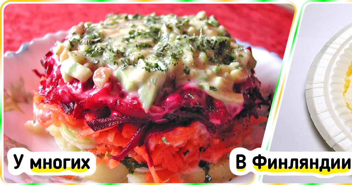 12 праздничных блюд из разных стран, которые вы легко сможете повторить дома 12 праздничных блюд из разных стран, которые вы легко сможете повторить дома